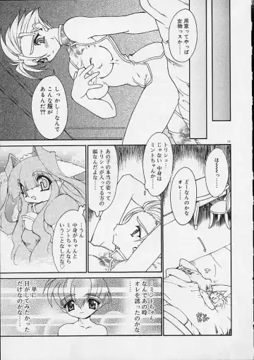 [Ruuen Rouga] Alchemy no Shizuku (Drop of Alchemy) Ch. 1-11+3.5 Fhentai - Page 132