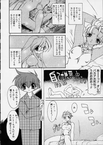 [Ruuen Rouga] Alchemy no Shizuku (Drop of Alchemy) Ch. 1-11+3.5 Fhentai - Page 133