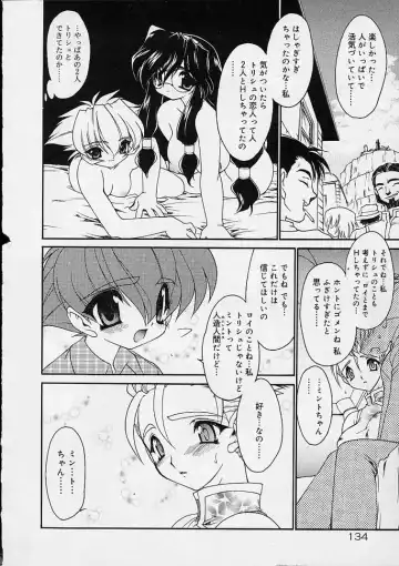 [Ruuen Rouga] Alchemy no Shizuku (Drop of Alchemy) Ch. 1-11+3.5 Fhentai - Page 135