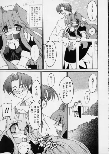 [Ruuen Rouga] Alchemy no Shizuku (Drop of Alchemy) Ch. 1-11+3.5 Fhentai - Page 152