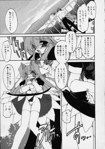 [Ruuen Rouga] Alchemy no Shizuku (Drop of Alchemy) Ch. 1-11+3.5 Fhentai - Page 154