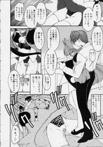 [Ruuen Rouga] Alchemy no Shizuku (Drop of Alchemy) Ch. 1-11+3.5 Fhentai - Page 155