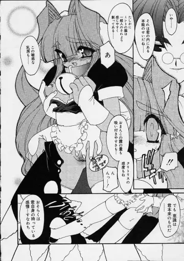 [Ruuen Rouga] Alchemy no Shizuku (Drop of Alchemy) Ch. 1-11+3.5 Fhentai - Page 157