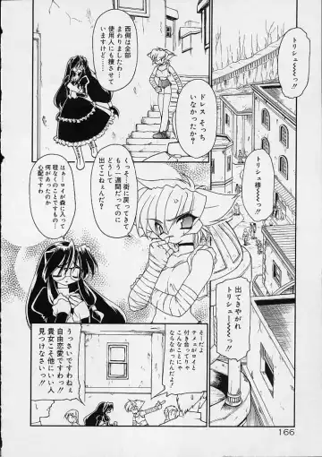 [Ruuen Rouga] Alchemy no Shizuku (Drop of Alchemy) Ch. 1-11+3.5 Fhentai - Page 167