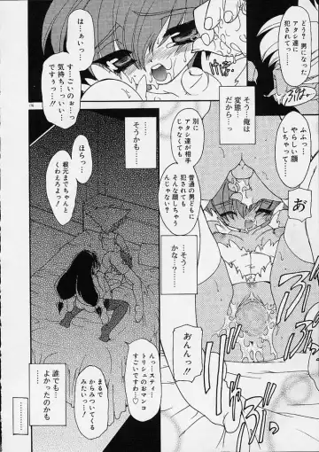 [Ruuen Rouga] Alchemy no Shizuku (Drop of Alchemy) Ch. 1-11+3.5 Fhentai - Page 177