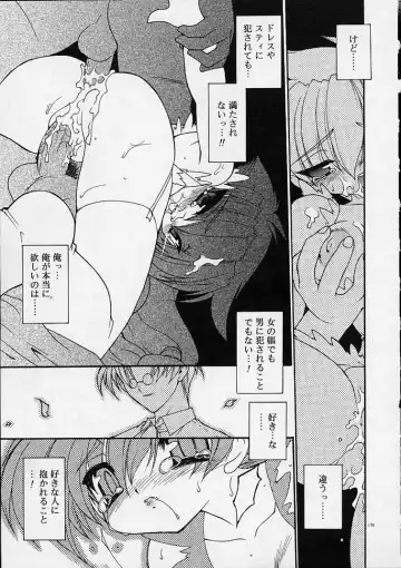 [Ruuen Rouga] Alchemy no Shizuku (Drop of Alchemy) Ch. 1-11+3.5 Fhentai - Page 180