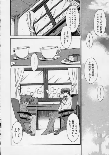 [Ruuen Rouga] Alchemy no Shizuku (Drop of Alchemy) Ch. 1-11+3.5 Fhentai - Page 189