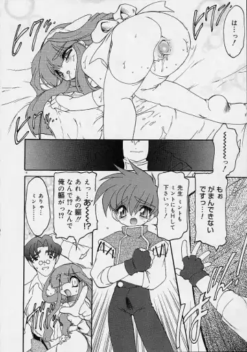 [Ruuen Rouga] Alchemy no Shizuku (Drop of Alchemy) Ch. 1-11+3.5 Fhentai - Page 19