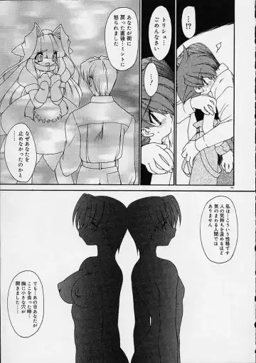 [Ruuen Rouga] Alchemy no Shizuku (Drop of Alchemy) Ch. 1-11+3.5 Fhentai - Page 192