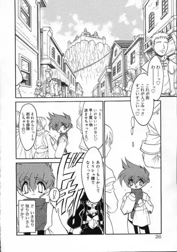 [Ruuen Rouga] Alchemy no Shizuku (Drop of Alchemy) Ch. 1-11+3.5 Fhentai - Page 27