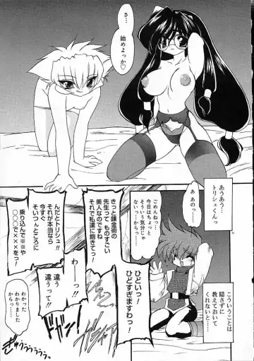 [Ruuen Rouga] Alchemy no Shizuku (Drop of Alchemy) Ch. 1-11+3.5 Fhentai - Page 32