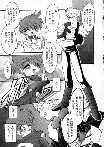 [Ruuen Rouga] Alchemy no Shizuku (Drop of Alchemy) Ch. 1-11+3.5 Fhentai - Page 42