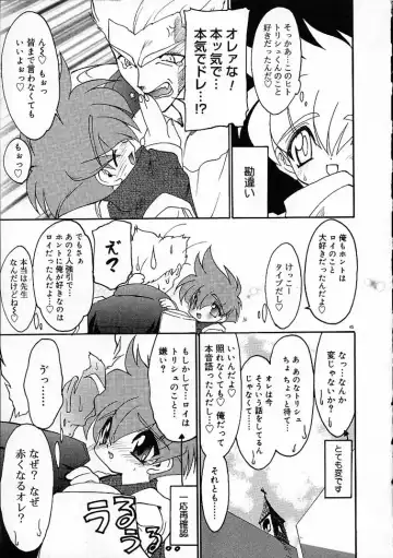 [Ruuen Rouga] Alchemy no Shizuku (Drop of Alchemy) Ch. 1-11+3.5 Fhentai - Page 46