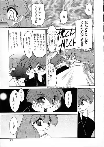 [Ruuen Rouga] Alchemy no Shizuku (Drop of Alchemy) Ch. 1-11+3.5 Fhentai - Page 78