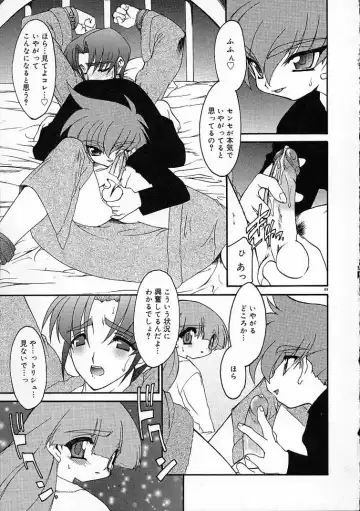 [Ruuen Rouga] Alchemy no Shizuku (Drop of Alchemy) Ch. 1-11+3.5 Fhentai - Page 90