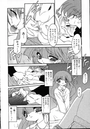 [Ruuen Rouga] Alchemy no Shizuku (Drop of Alchemy) Ch. 1-11+3.5 Fhentai - Page 91