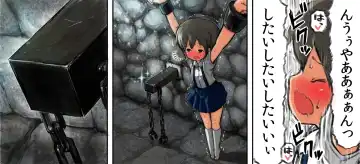 [Umekko] Chikarou ni Torawareta Shoujo Fhentai - Page 11