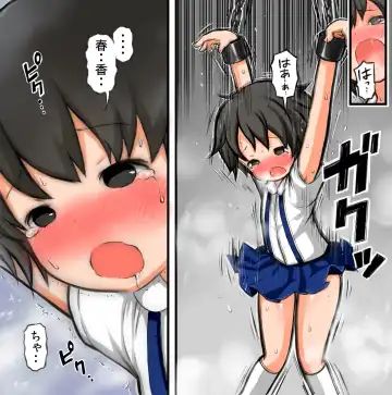 [Umekko] Chikarou ni Torawareta Shoujo Fhentai - Page 20