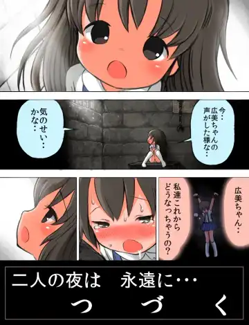 [Umekko] Chikarou ni Torawareta Shoujo Fhentai - Page 21