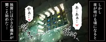 [Umekko] Chikarou ni Torawareta Shoujo Fhentai - Page 5