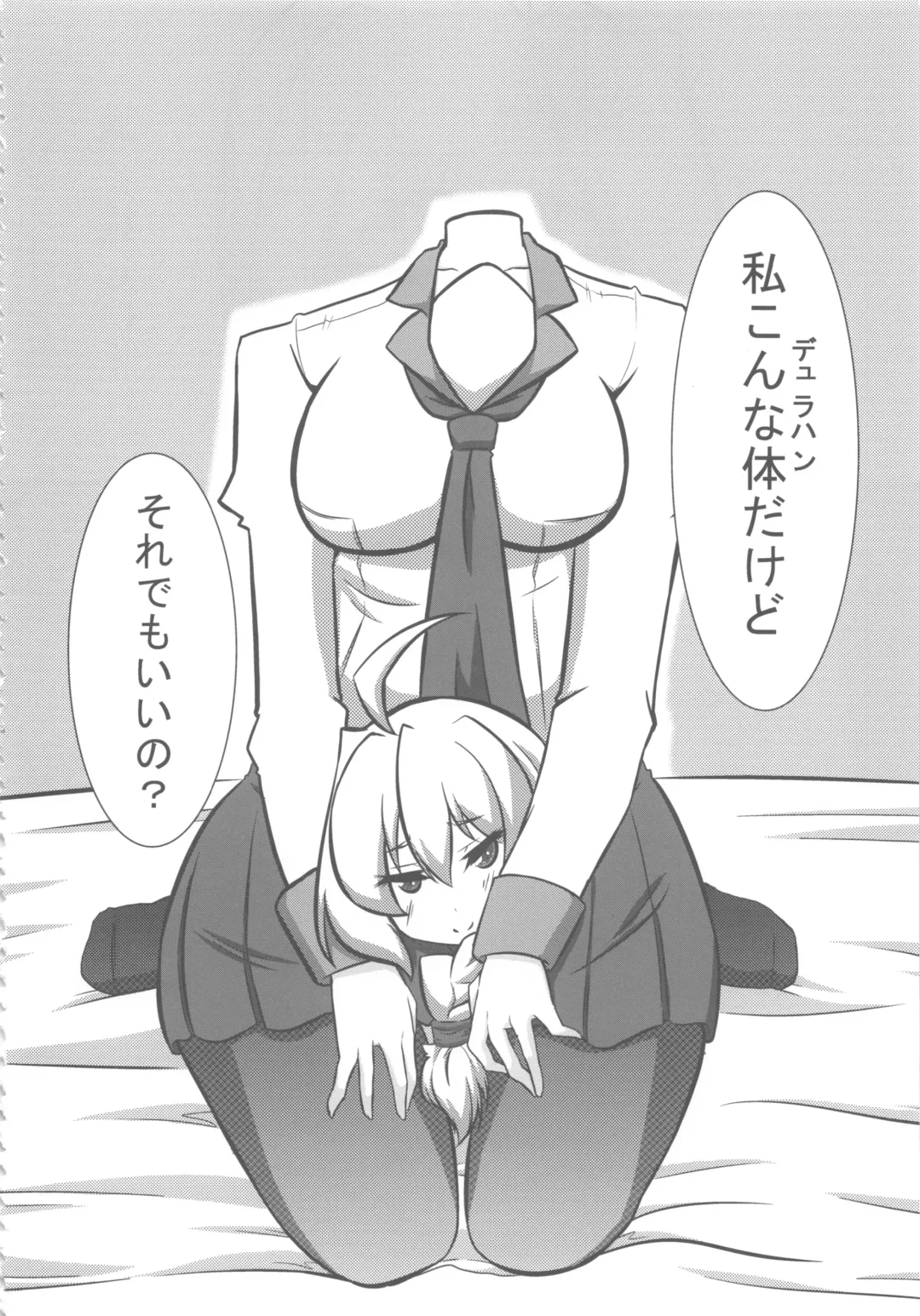 [Gakugaku - Shojinn] Comic G:U Fhentai - Page 6