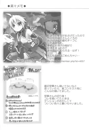 [Gakugaku - Shojinn] Comic G:U Fhentai - Page 18