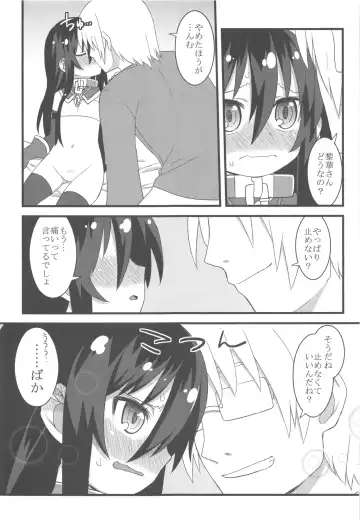 [Gakugaku - Shojinn] Comic G:U Fhentai - Page 23