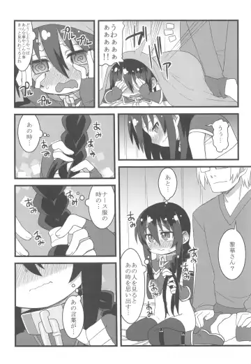 [Gakugaku - Shojinn] Comic G:U Fhentai - Page 25