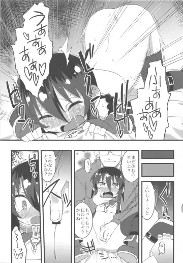 [Gakugaku - Shojinn] Comic G:U Fhentai - Page 29