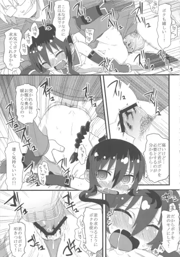 [Gakugaku - Shojinn] Comic G:U Fhentai - Page 39