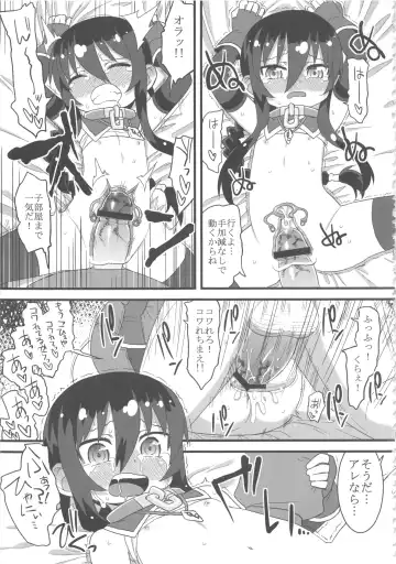 [Gakugaku - Shojinn] Comic G:U Fhentai - Page 45