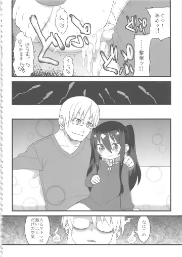 [Gakugaku - Shojinn] Comic G:U Fhentai - Page 48