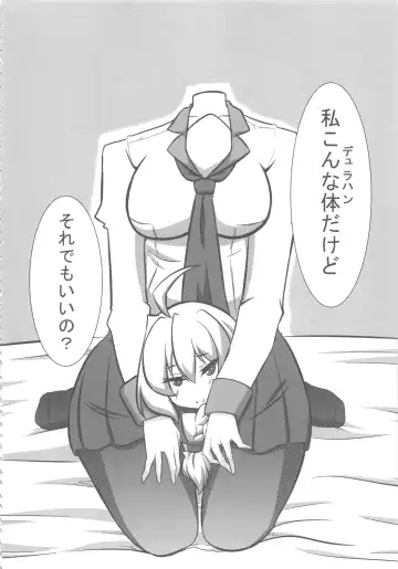 [Gakugaku - Shojinn] Comic G:U Fhentai - Page 6