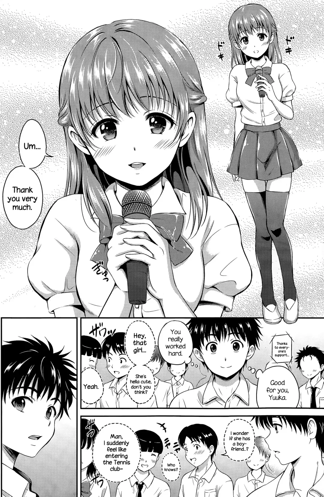 [Hanafuda Sakurano] Ichiban Chikaku ni Fhentai - Page 4