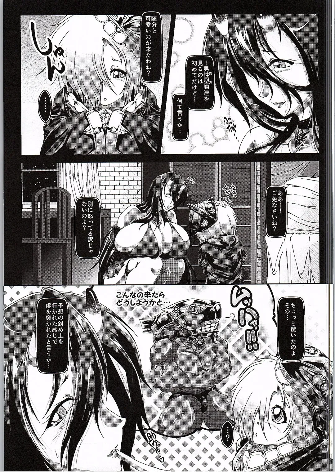 [Zero Tanuki] Deep Sea's Next Mission Fhentai - Page 6