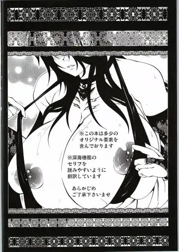 [Zero Tanuki] Deep Sea's Next Mission Fhentai - Page 3