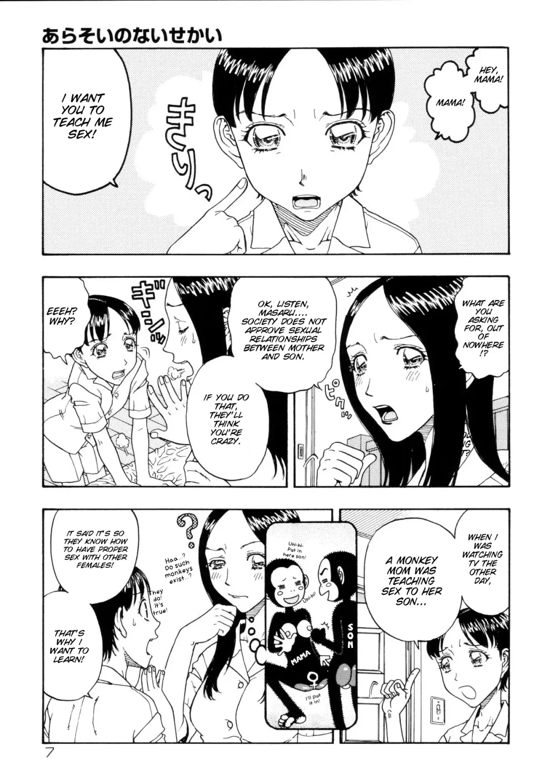 [Kobayashi Shounenmaru] Arasoi no nai sekai Fhentai - Page 4