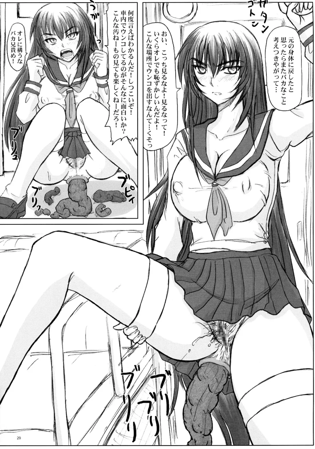 [Nozarashi Satoru] Kyouhime-sama Chijoku Kutsujoku Gojuuyon Renpatsu! Fhentai - Page 29