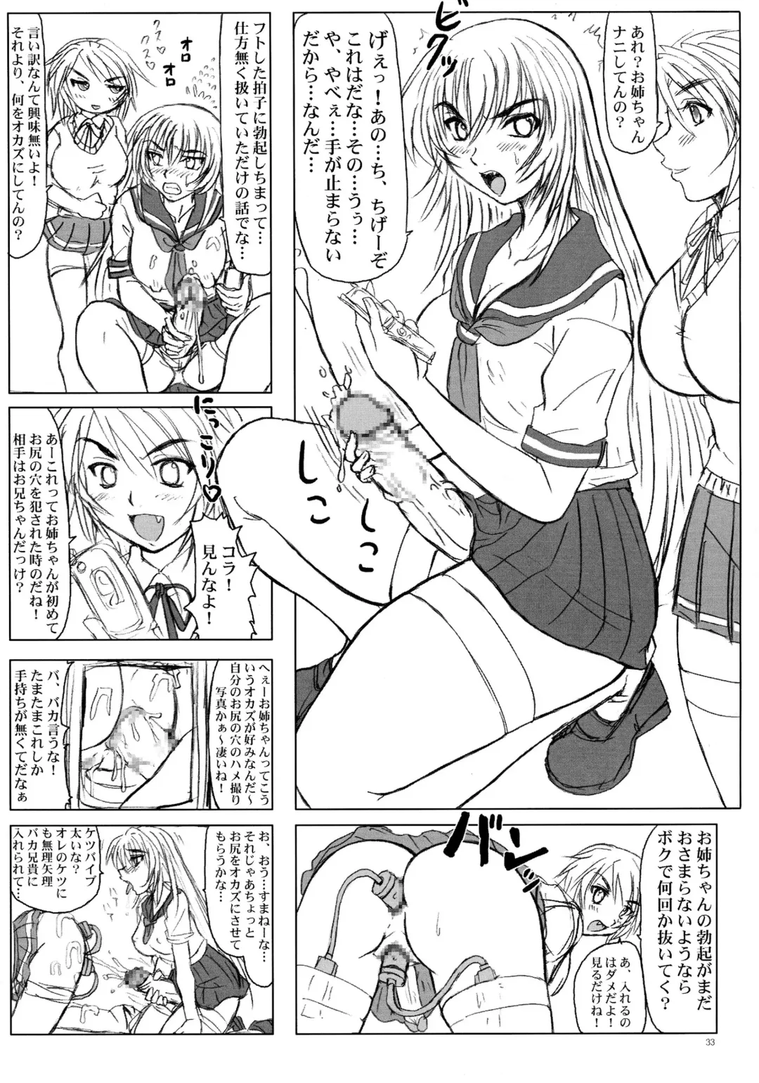 [Nozarashi Satoru] Kyouhime-sama Chijoku Kutsujoku Gojuuyon Renpatsu! Fhentai - Page 33