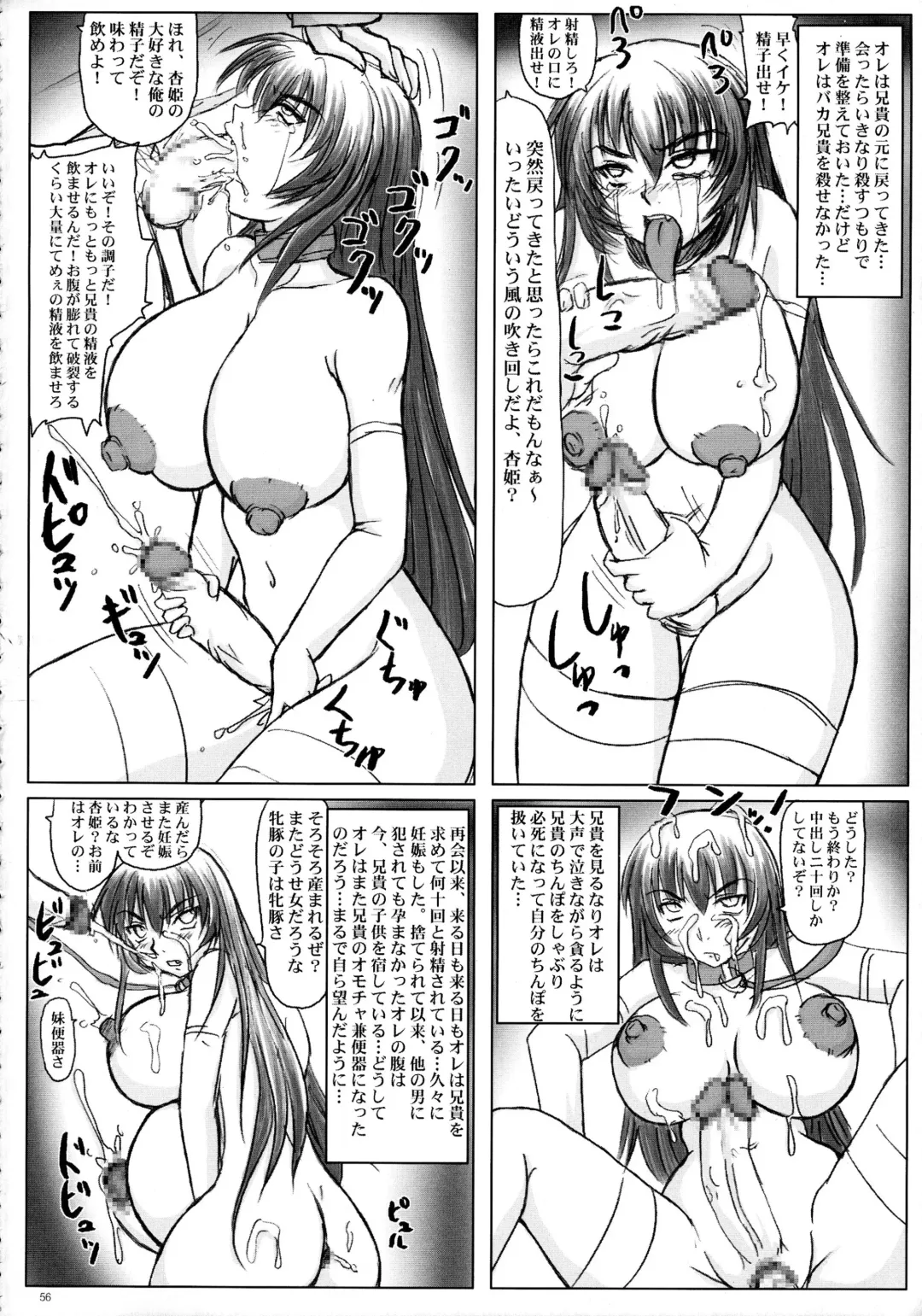 [Nozarashi Satoru] Kyouhime-sama Chijoku Kutsujoku Gojuuyon Renpatsu! Fhentai - Page 56