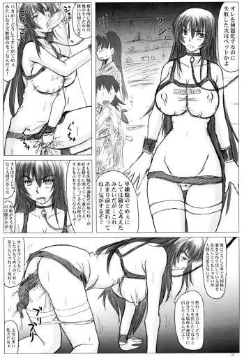 [Nozarashi Satoru] Kyouhime-sama Chijoku Kutsujoku Gojuuyon Renpatsu! Fhentai - Page 23