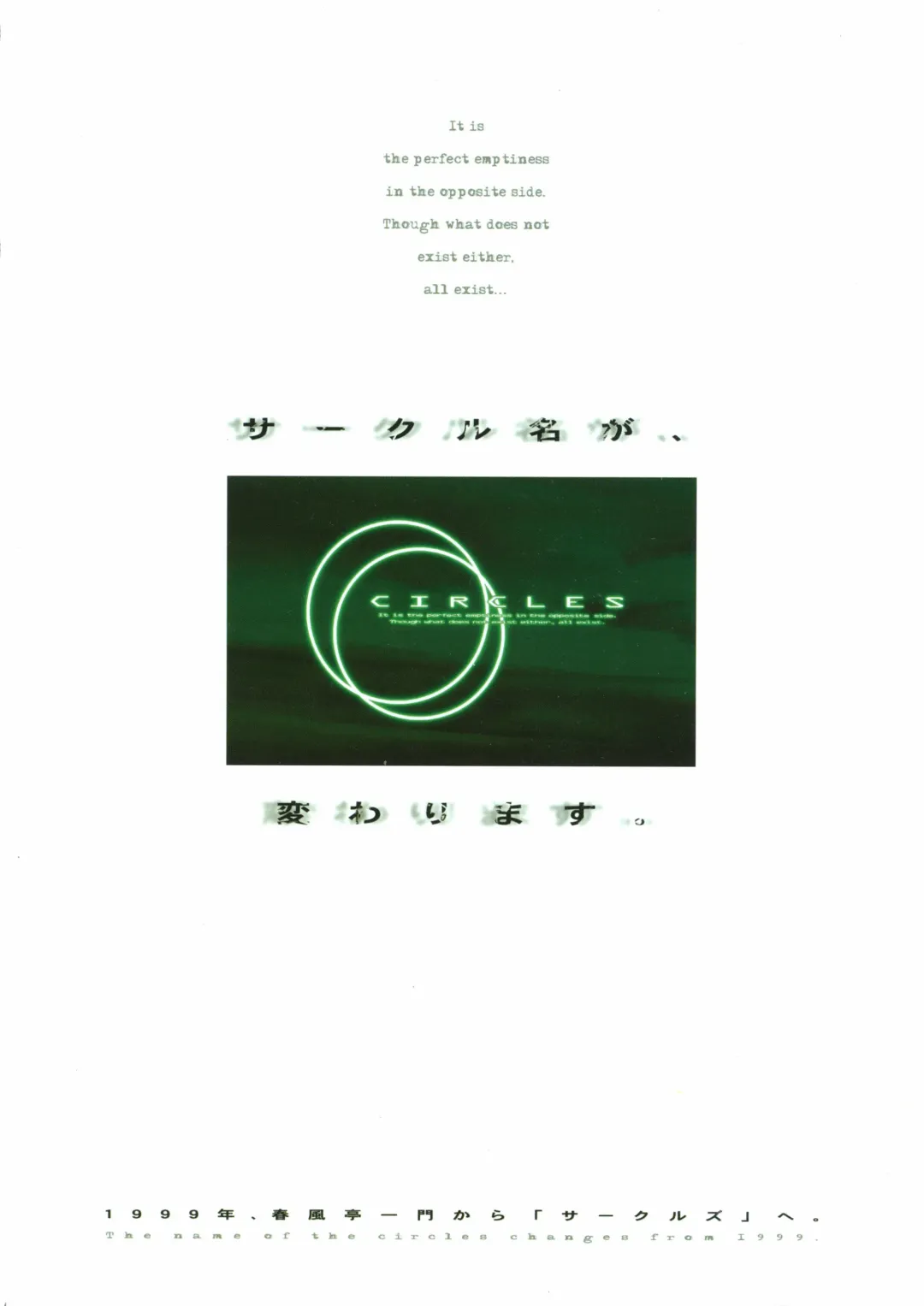 [Shunpuutei Norizou] D3-BOSS Fhentai - Page 2