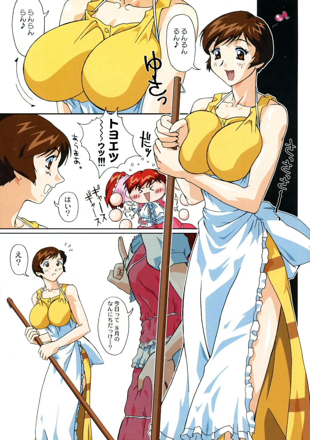 [Shunpuutei Norizou] D3-BOSS Fhentai - Page 7