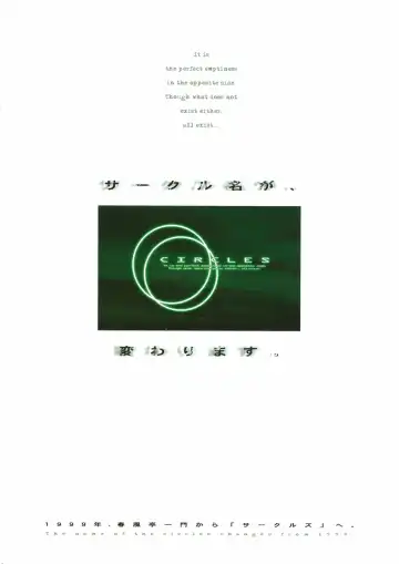 [Shunpuutei Norizou] D3-BOSS Fhentai - Page 2