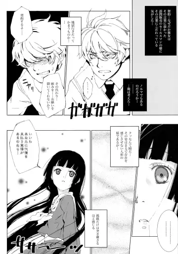 [Murasawa Hiroshi] Jigoku no Kisetsu to Towa Shoujo Ai Fhentai - Page 19