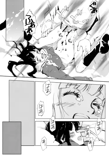 [Murasawa Hiroshi] Jigoku no Kisetsu to Towa Shoujo Ai Fhentai - Page 25