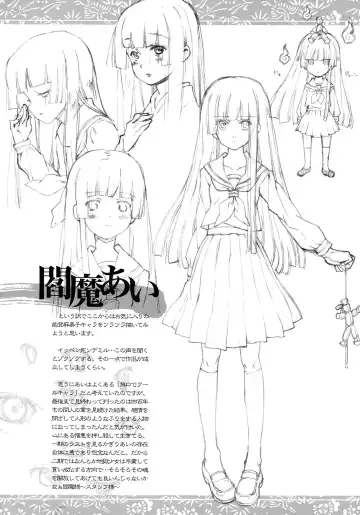 [Murasawa Hiroshi] Jigoku no Kisetsu to Towa Shoujo Ai Fhentai - Page 29