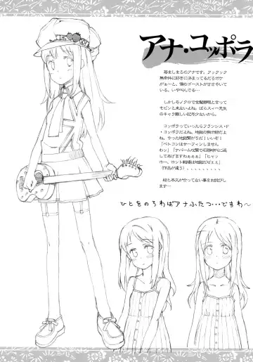 [Murasawa Hiroshi] Jigoku no Kisetsu to Towa Shoujo Ai Fhentai - Page 31