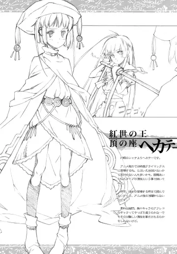 [Murasawa Hiroshi] Jigoku no Kisetsu to Towa Shoujo Ai Fhentai - Page 32