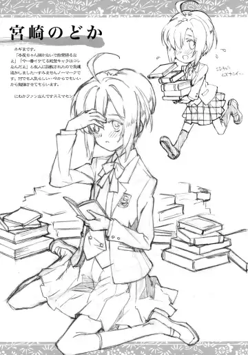 [Murasawa Hiroshi] Jigoku no Kisetsu to Towa Shoujo Ai Fhentai - Page 33